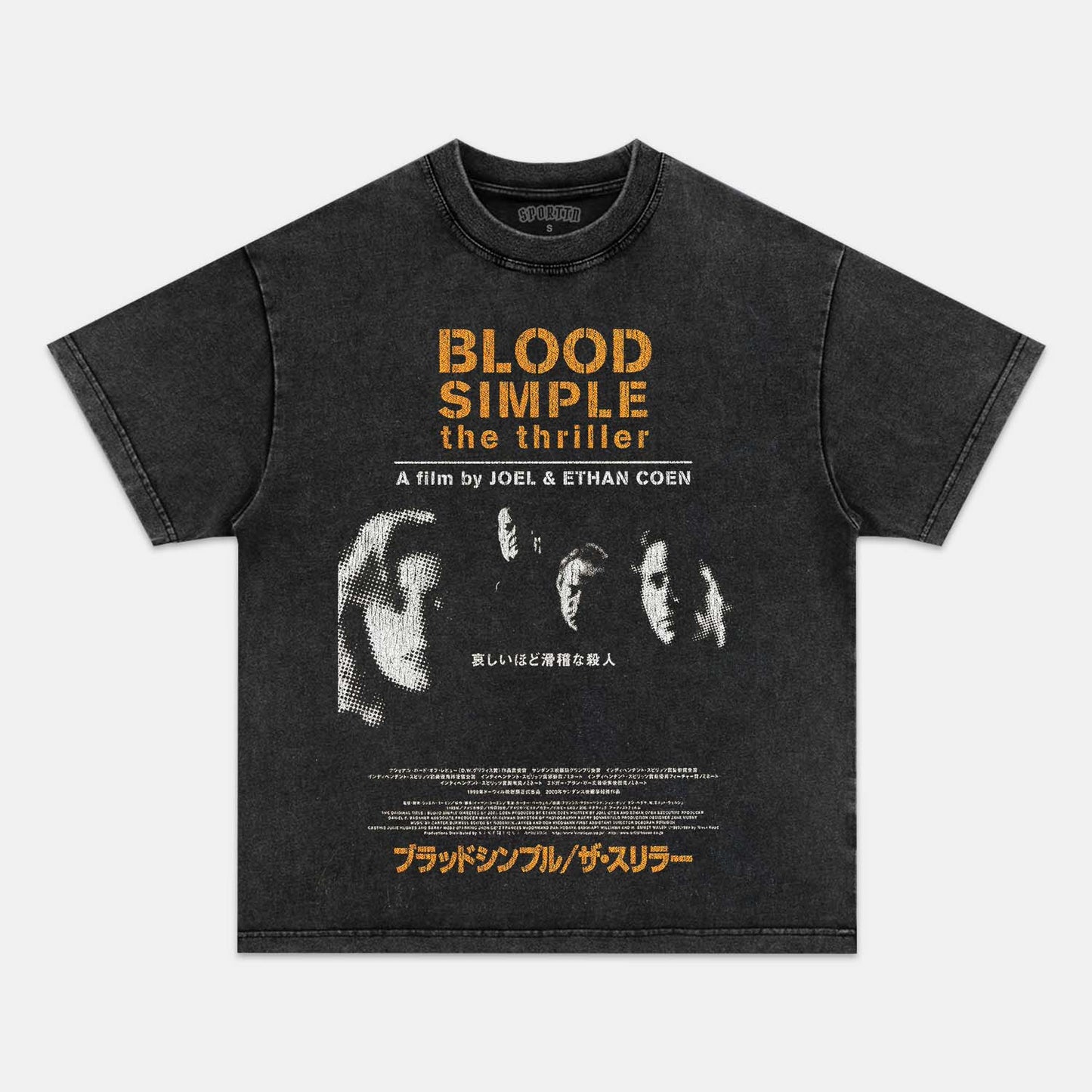 VINTAGE JAPANESE BLOOD SIMPLE T-SHIRT